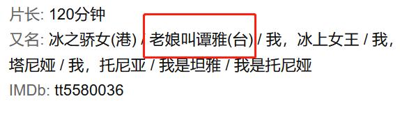 真实事件改编的体育励志电影篮球,真实事件改编体育电影