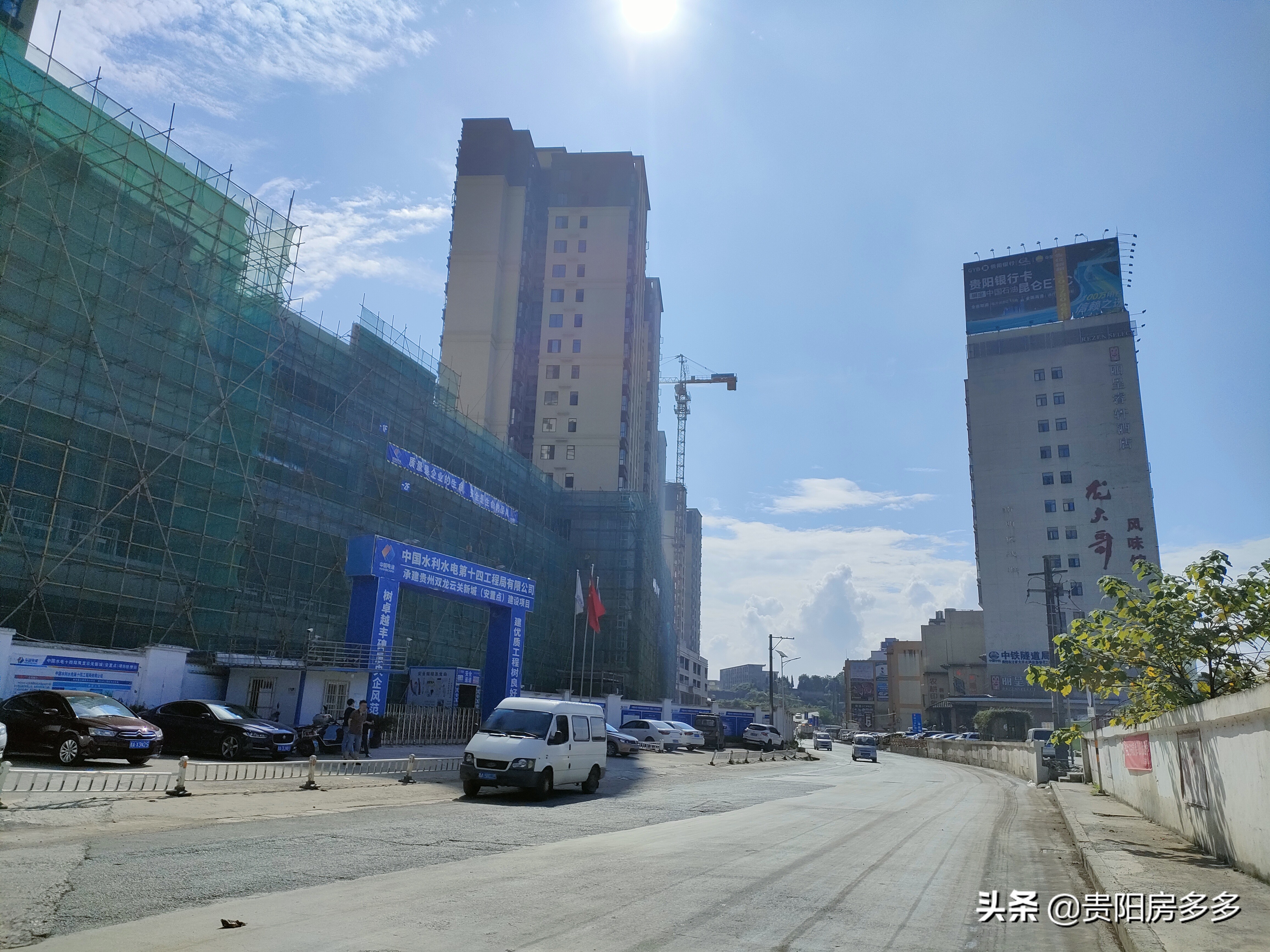 贵阳双龙航空经济开发区未来发展,贵阳双龙新区未来规划图