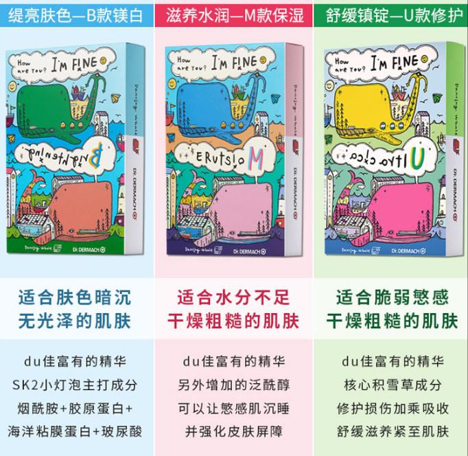 50岁男士面膜推荐,男士护肤干货面膜有哪些