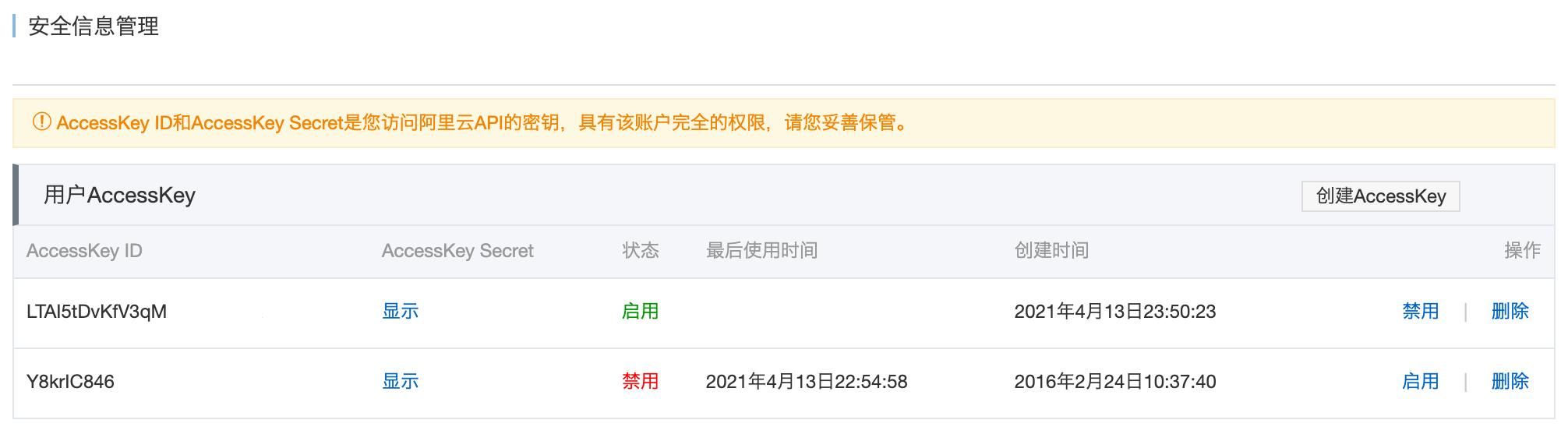 无显示屏无网线怎么查树莓派的ip,未开放80端口能上网吗