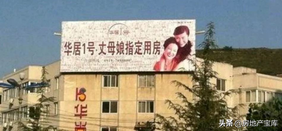 房地产双十一创意视频,双十一房地产促销案例