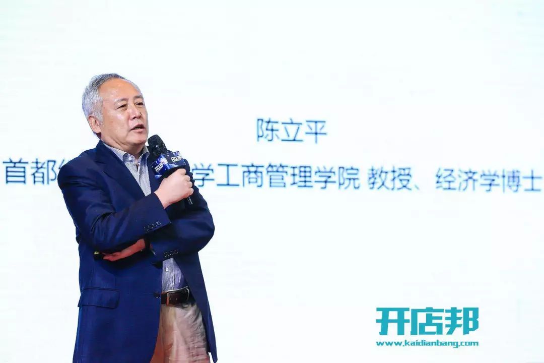 罗森第1,紫燕百味鸡第2!|第11届高成长连锁行业峰会在京召开