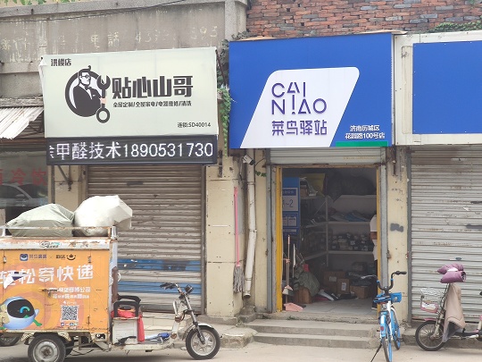 济南快递业新手、大佬抢地主！开拼价格战，省内发件低至6元