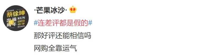 现在刷单是不是都是骗人的,那些刷单的都是通过什么骗人的