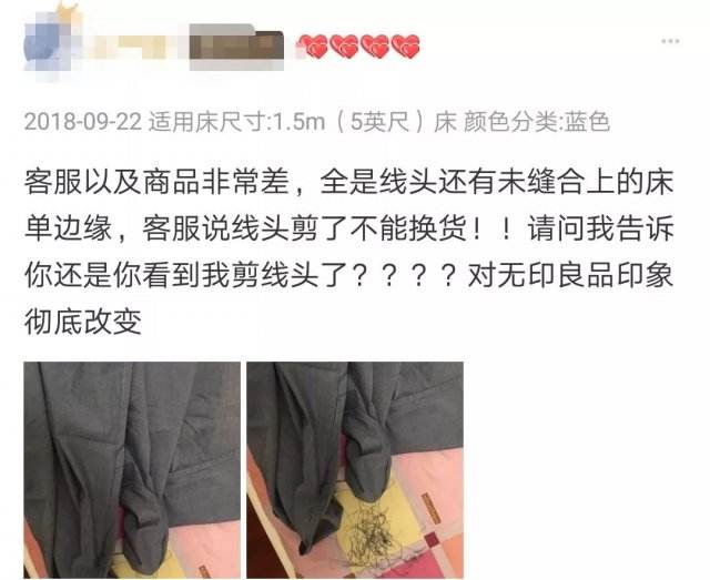 无印良品破产是什么原因,无印良品是否宣布申请破产