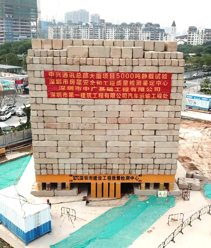 中兴通讯在深圳总部大楼,中兴通讯研发大楼夜景