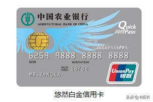 30家银行信用卡汇总,各大银行最值得入手的信用卡