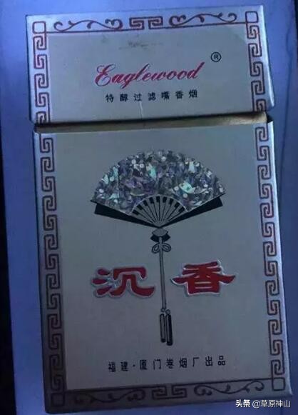 厦门卷烟厂卷烟品牌,厦门卷烟厂旧烟标