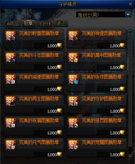 dnf希洛克团本详细机制2021,dnf希洛克普通团本攻略