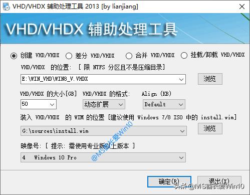win10vhdx瀹夎鏁欑▼,win10涓媣hd瀹夎win7