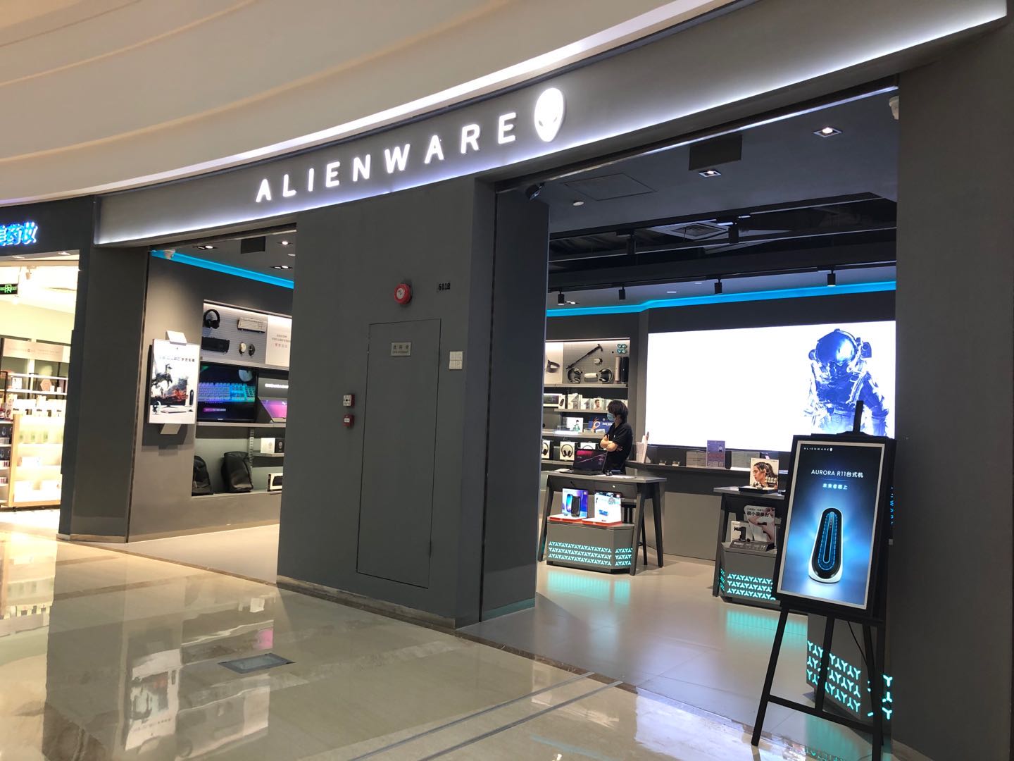 alienware外星人官方旗舰店,alienware外星人重庆实体店