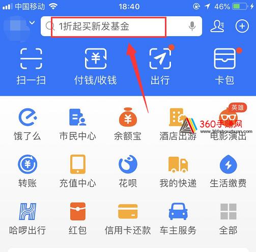 网上卖二手手机靠谱不？现实50没人收网上卖249却很方便