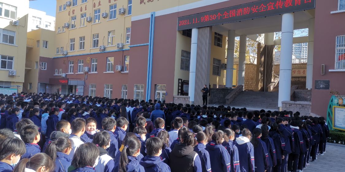 青岛第二实验初中消防演练,消防救援中学消防安全演练