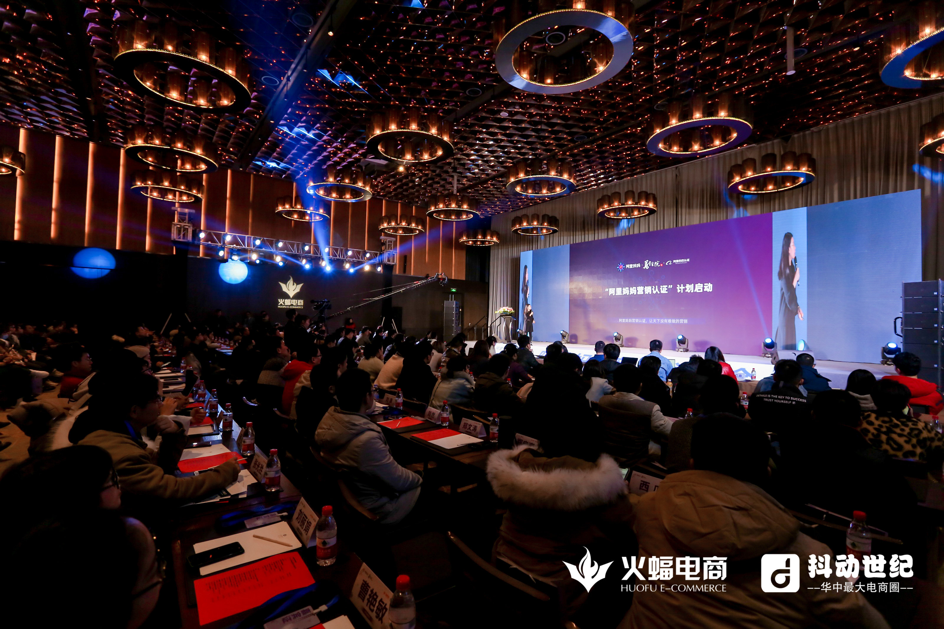 全域营销策划小二许卓精彩演讲_火蝠电商分享