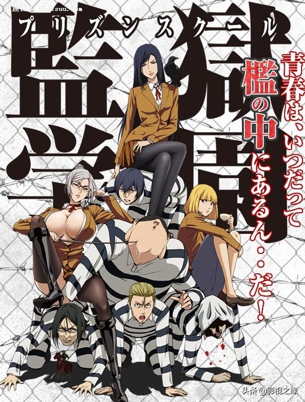 番剧推荐热血高画质无恋爱,热门番剧推荐日本纯爱