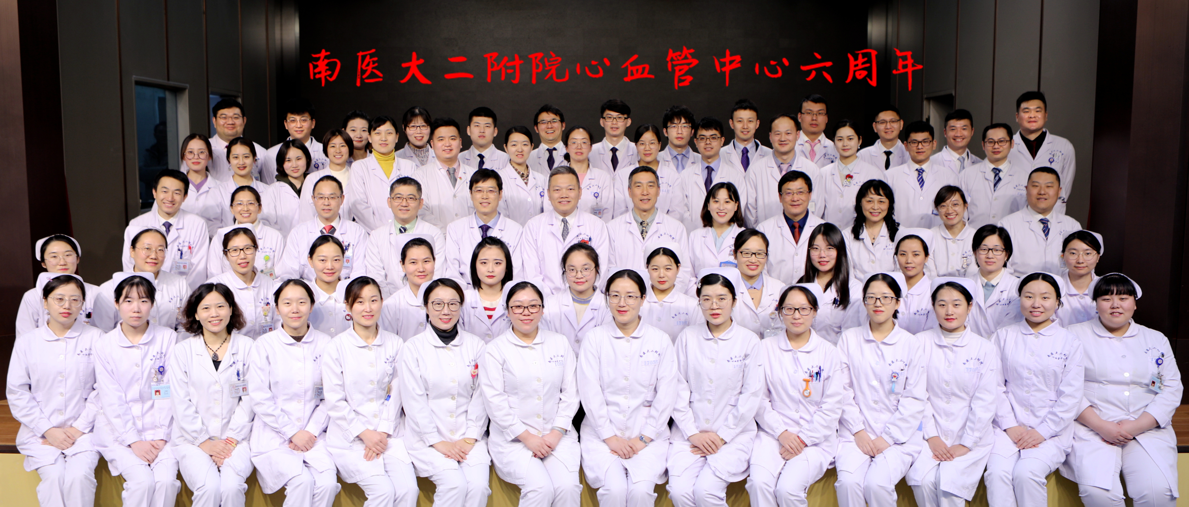 创新诊疗模式，为心脏患者提供一站式服务