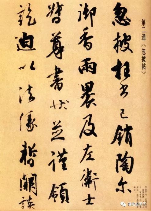 异乡人独在异乡为异客,大唐外来客原文