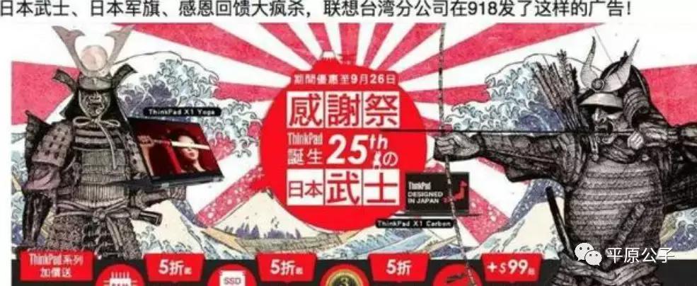 联想不是中国企业吗,联想怎么成为大公司的