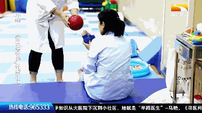 青年医生|她点亮康复患者希望之光,被称为“半蹲医生”——马艳