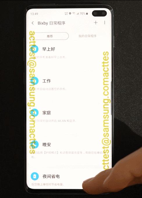 三星galaxys20曝光,揭秘你不知道的三星
