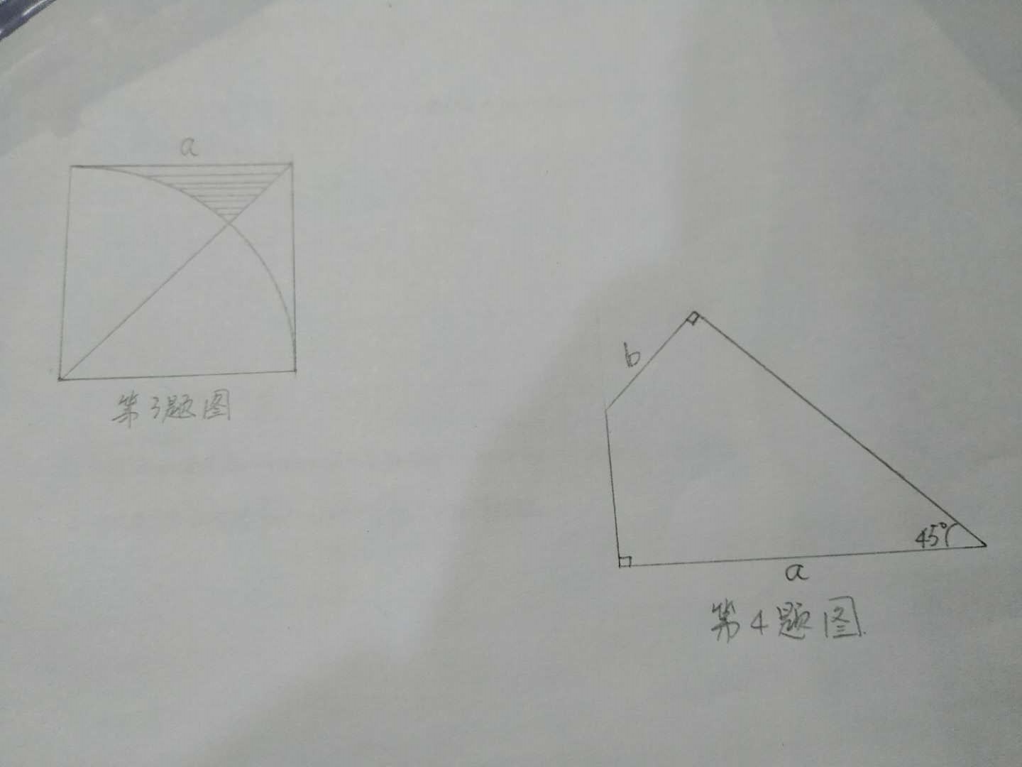 七年级列代数式知识点,七年级上册代数式求阴影部分面积