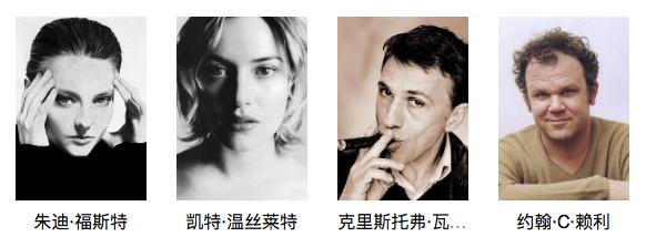 戏精飙戏,四个人的戏精