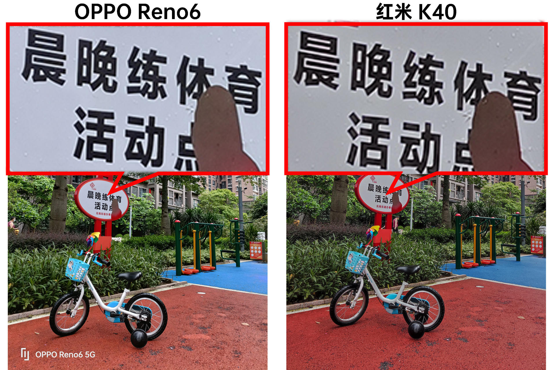 opporeno6对红米k40,opporeno6跟红米k40