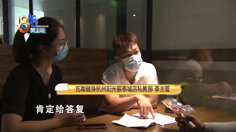 私教课后浑身疼痛怎么办,私教第二天全身肌肉痛