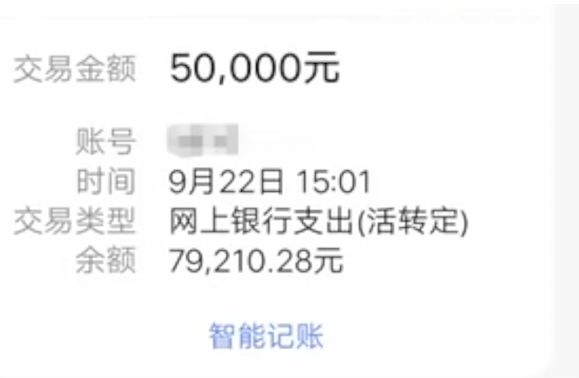 快递运输过程中丢失理赔,快递丢了主动理赔被骗