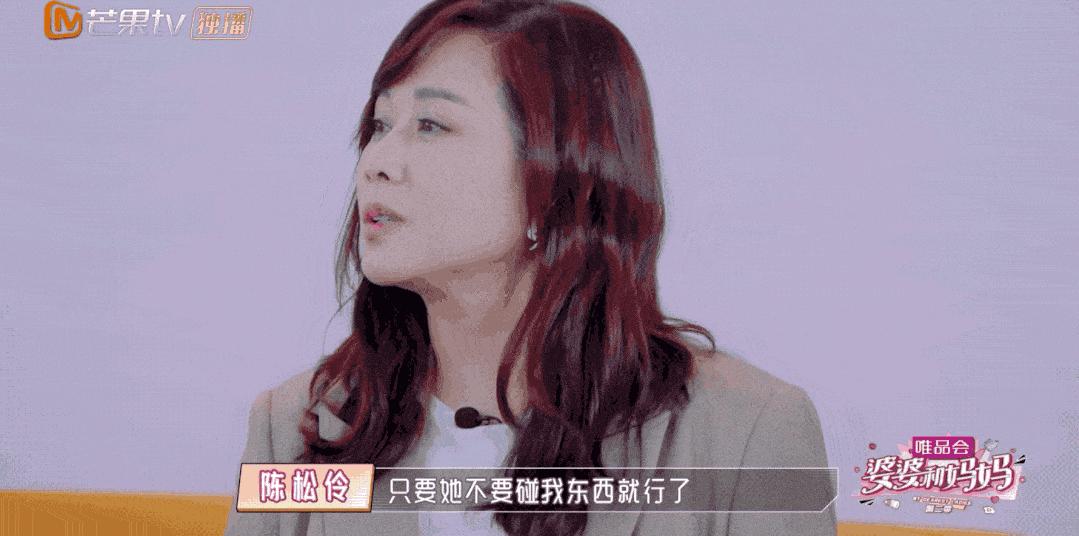 婆婆找的老伴挑拨家里关系,婆婆找茬如何应对