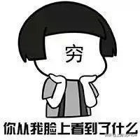 山顶洞人和现代人有什么区别,山顶洞人相比北京人有哪些进步