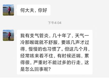 慢性支气管炎引起气喘怎么办,气喘咳嗽慢性支气管炎吃什么药