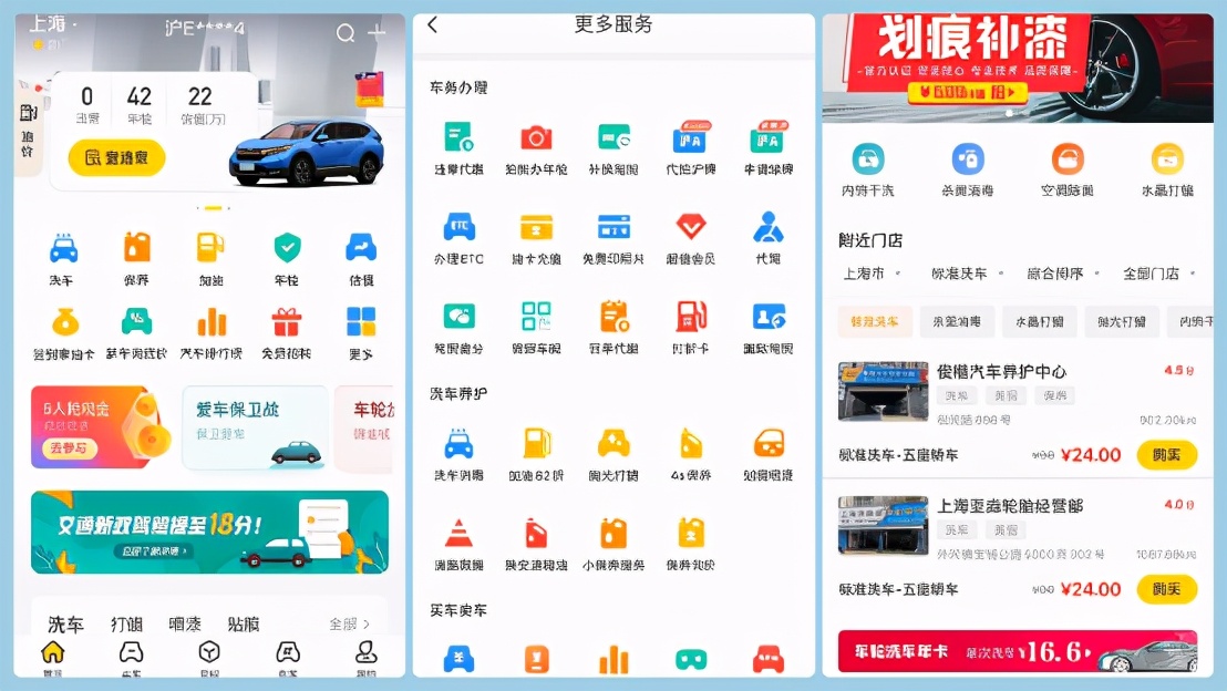 车轮app哪个版本最好用,车轮互联旗下小游戏app