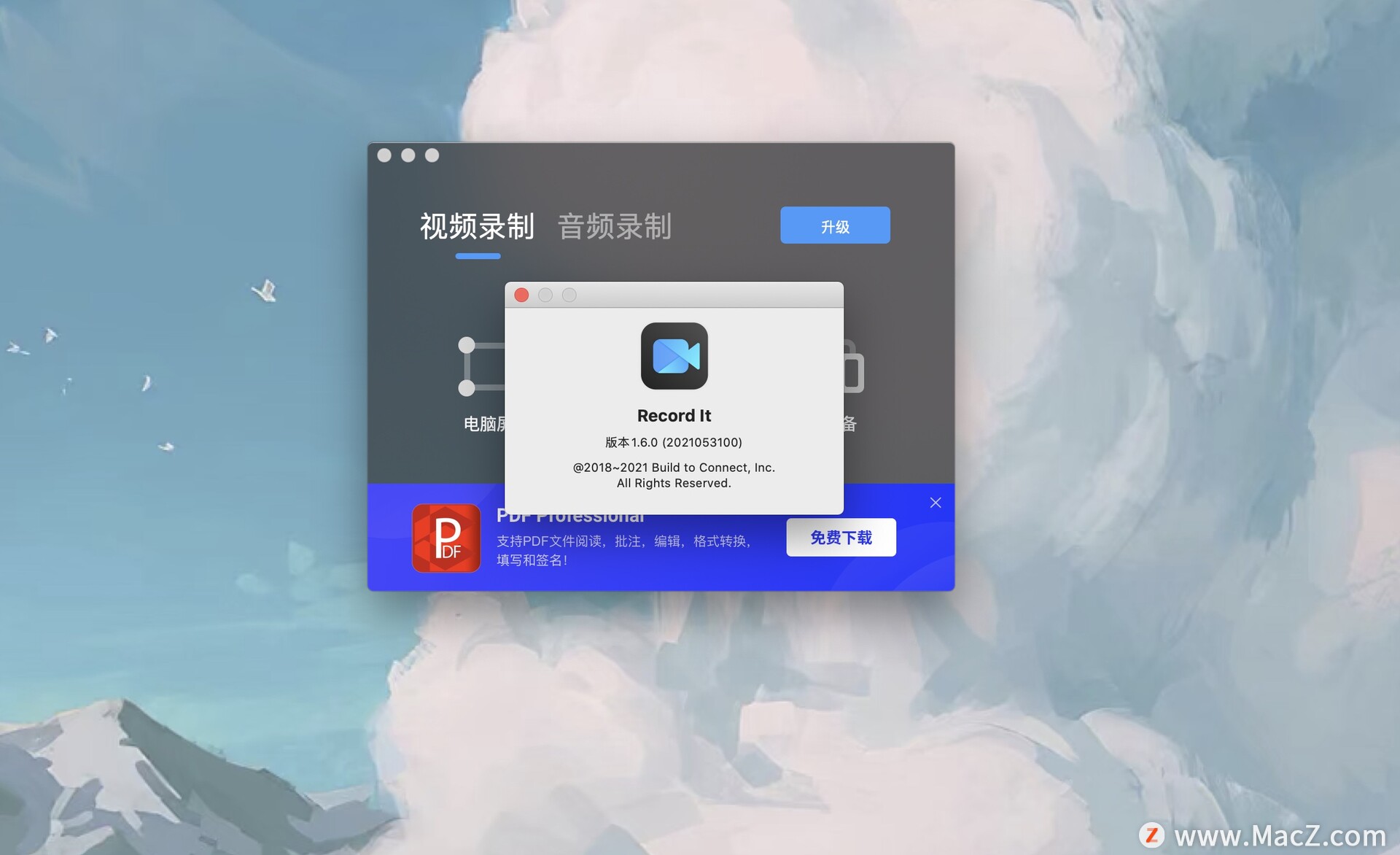 screenrecorder录屏软件电脑版,mac专业录屏软件