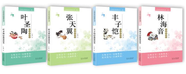 公益赠书免费包邮,公益赠书免费阅读