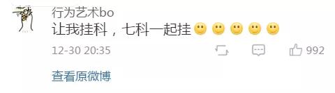 “班主任趴在教室后门偷看我们上课？回头一看…真是吓死我了！”