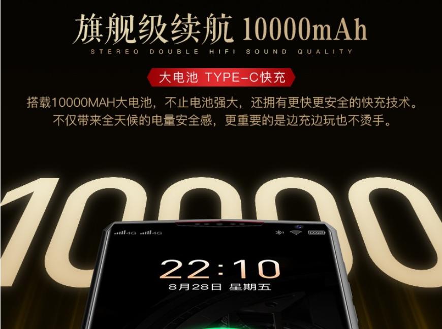 金立新机价目表,金立2018年旗舰机