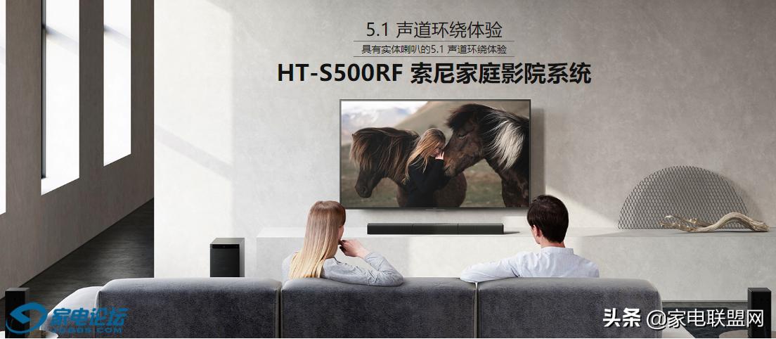 索尼ht-s500rf环绕音响,索尼ht-s500rf怎么连麦克风