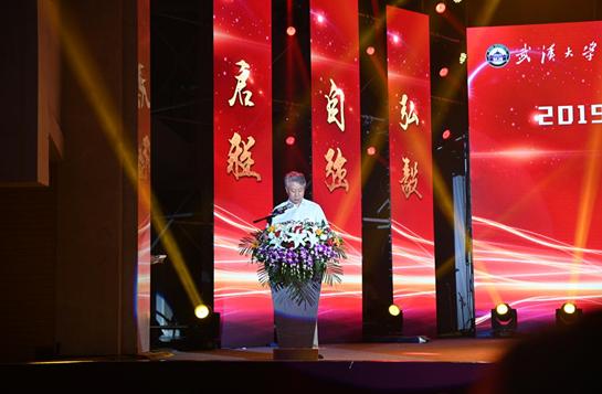 武汉工商学院2017晚会,武汉大学经管毕业晚会