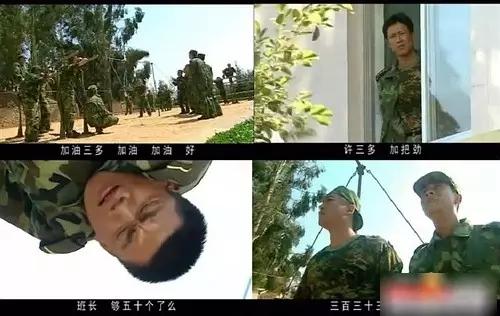 士兵突击中的五大感人片段,士兵突击最感人片段