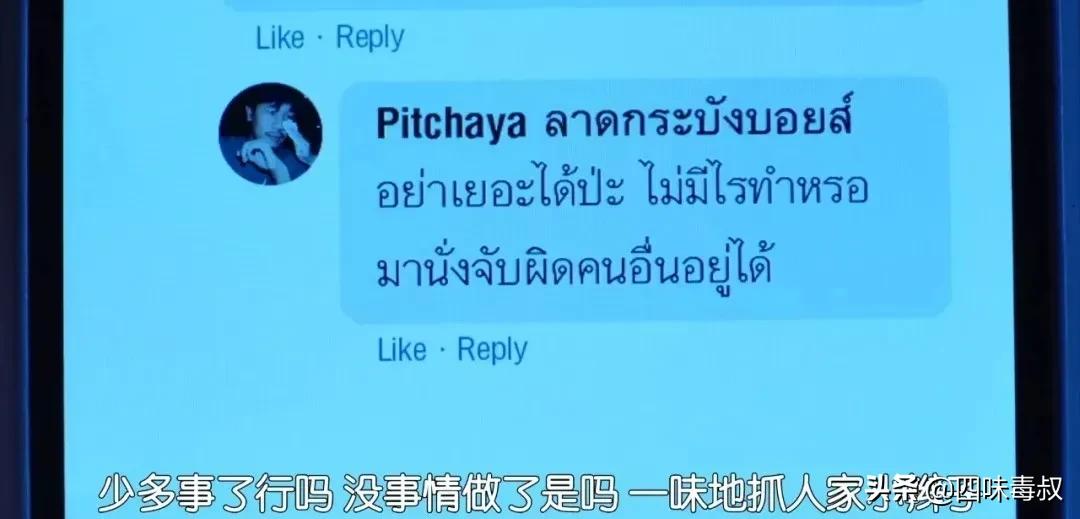 全部的泰国电视剧,泰国全剧有24集的电视剧