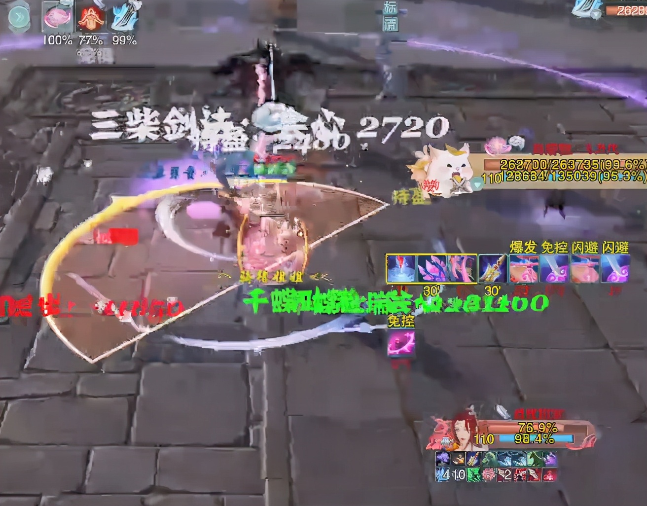 你为什么喜欢剑三,剑纯在剑网三的地位