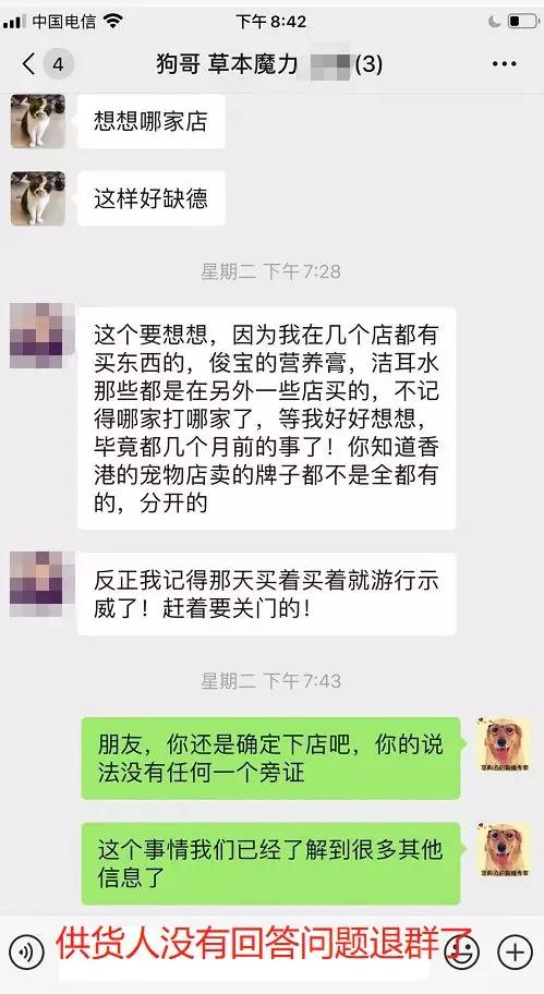 草本魔力改日期,草本魔力改造靠谱吗