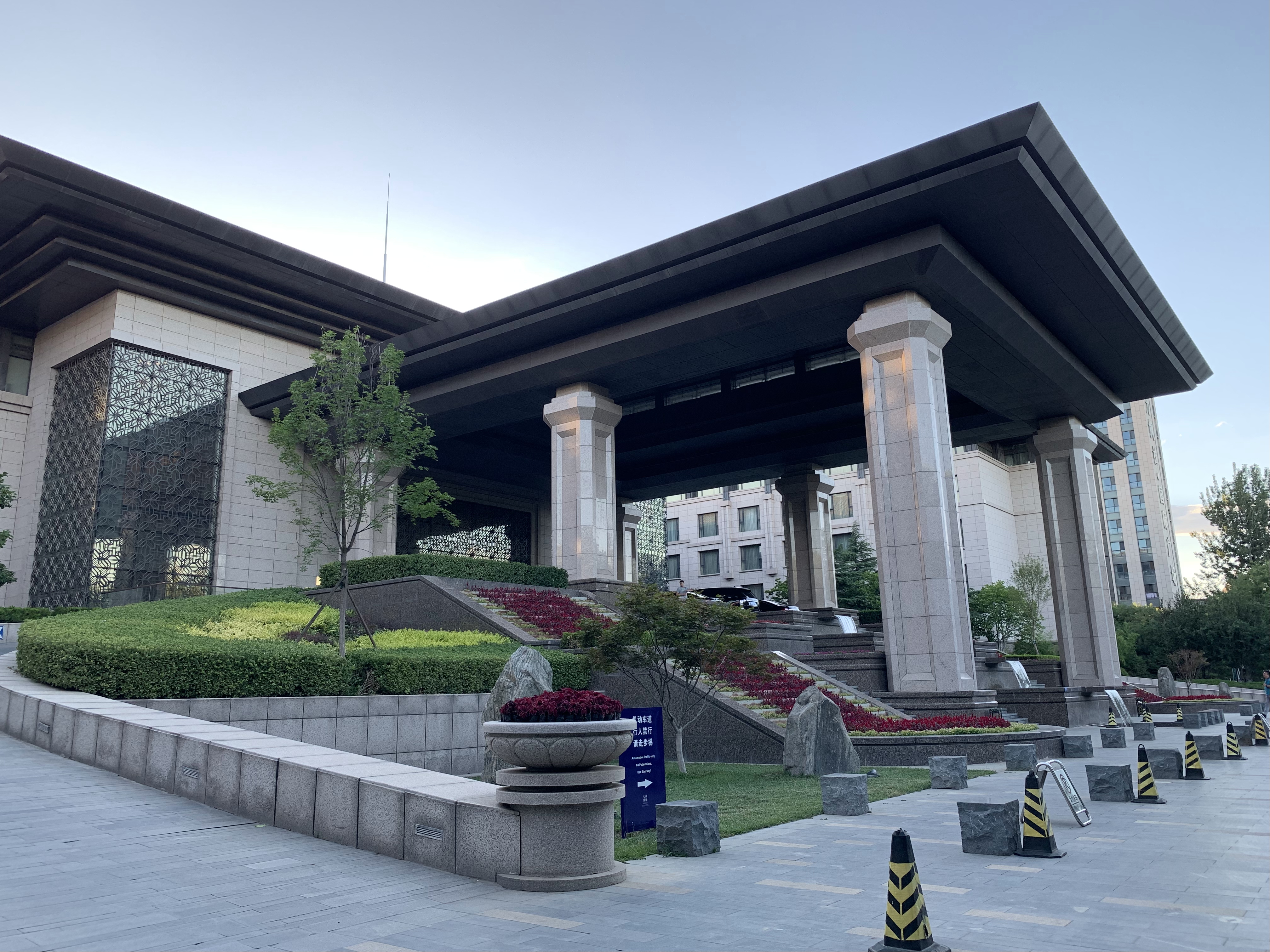 新绎七修酒店嘉茗轩,廊坊新绎七修文化发展有限公司