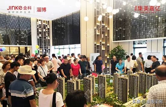 淄博张店盛景澜庭中小学划片,张店区2024年土地成交