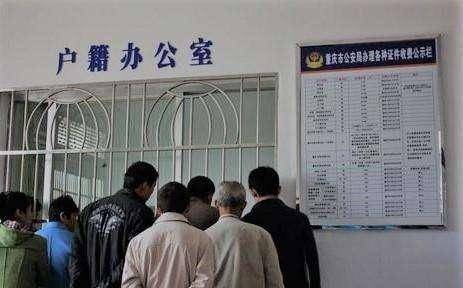 关于农村分户需要哪些条件,农村分户最新政策需要哪几个证件