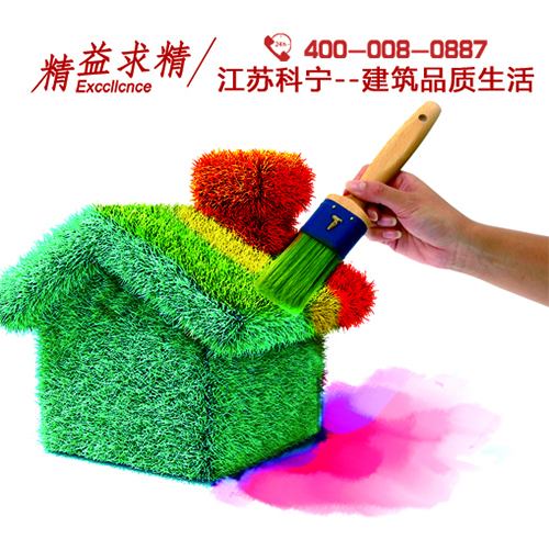 江苏科宁集团待遇,江苏科宁集团怎么样