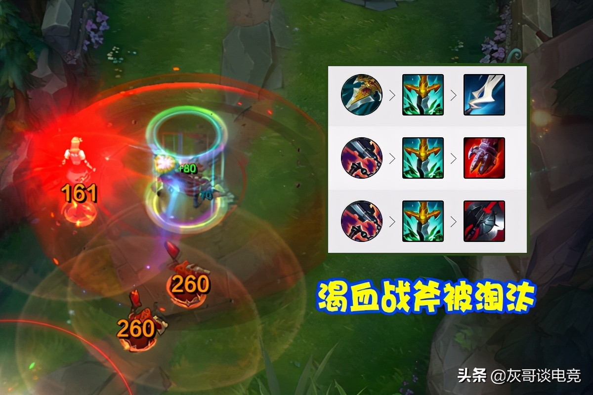 别再出渴血刮痧!LOL“瞬杀流”男刀火了,玩家却陷入知识盲区