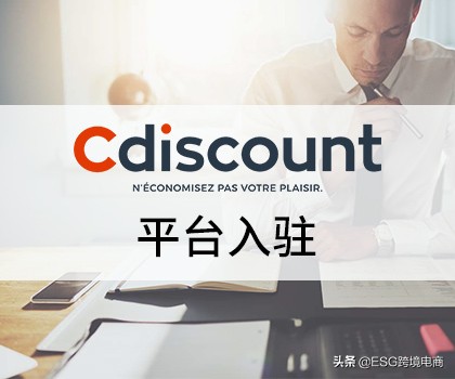 全球跨境电商案例分析,全球跨境电商前十