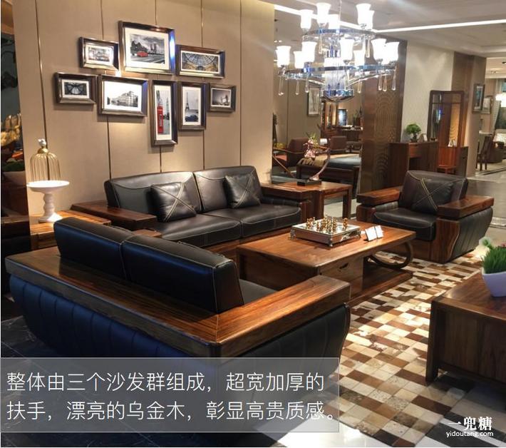 沙发经久耐用推荐,大品牌红木沙发品质好